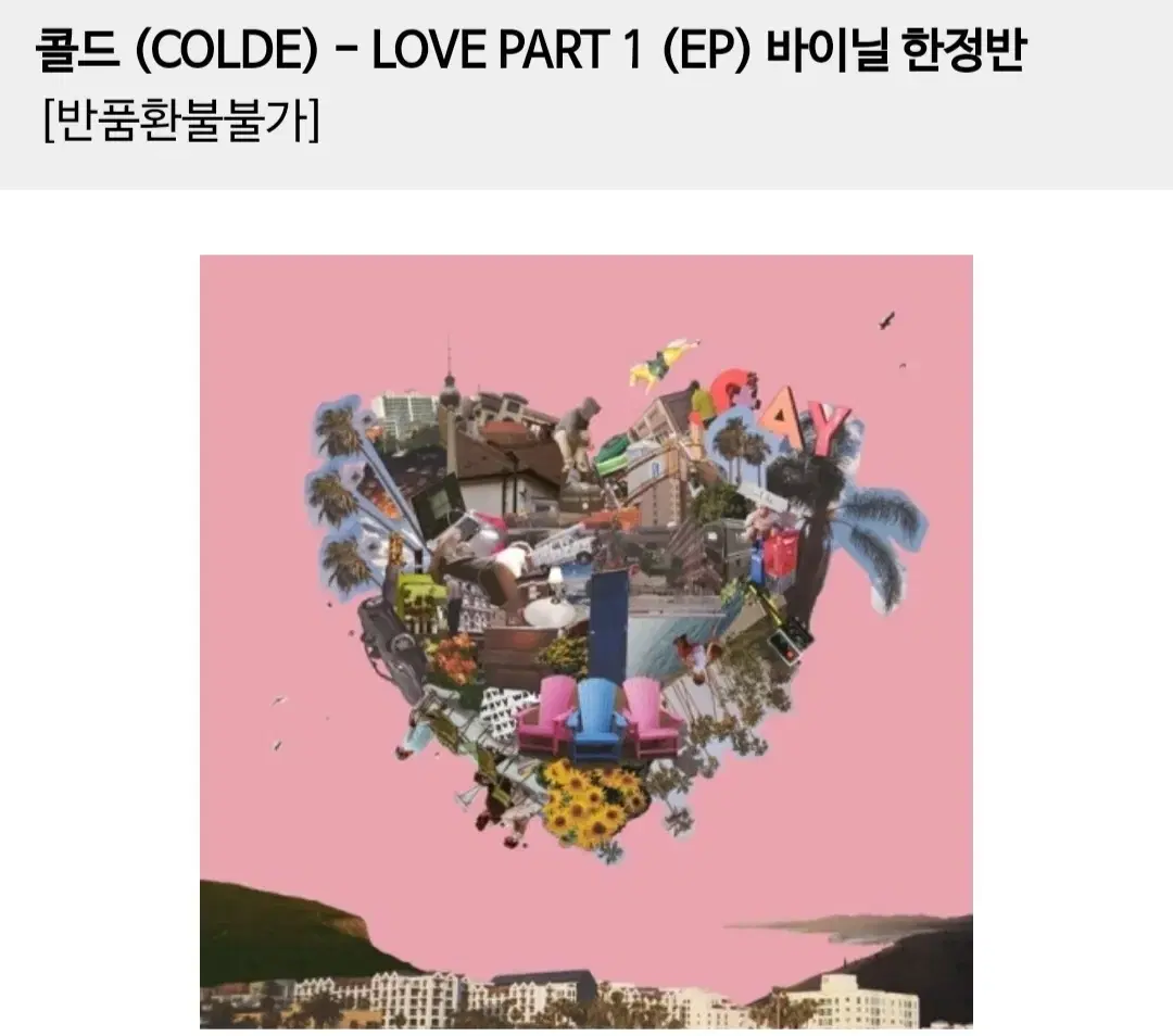 【新品】COLDE LOVE PART 1 Amazon.co.jp: [Reissue] コールド COLDE - LOVE PART 1 アルバム